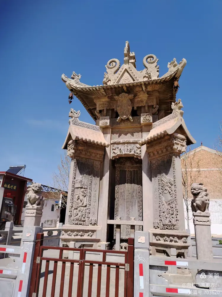 山西闻喜县文庙 宰相村 仇氏牌坊群